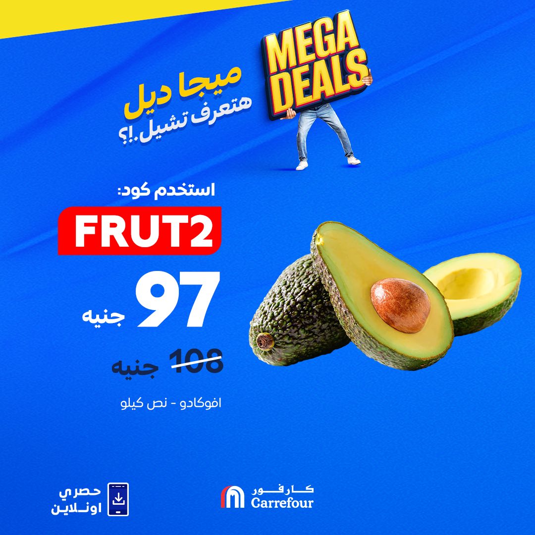 carrefour offers from 11sep to 30sep 2025 عروض كارفور من 11 سبتمبر حتى 30 سبتمبر 2025 صفحة رقم 2